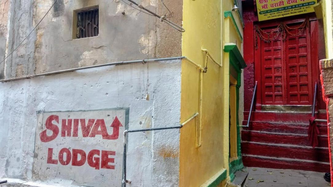 ורנאסי Shiva Lodge מראה חיצוני תמונה