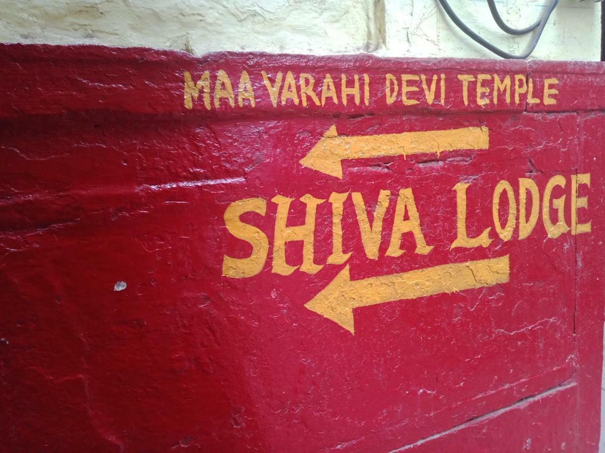 ורנאסי Shiva Lodge מראה חיצוני תמונה