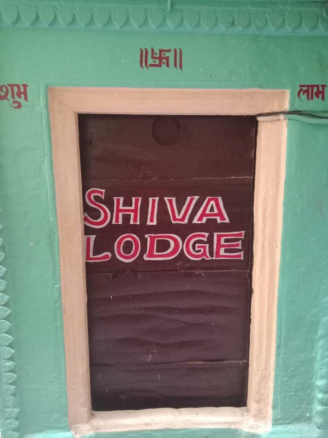 ורנאסי Shiva Lodge מראה חיצוני תמונה