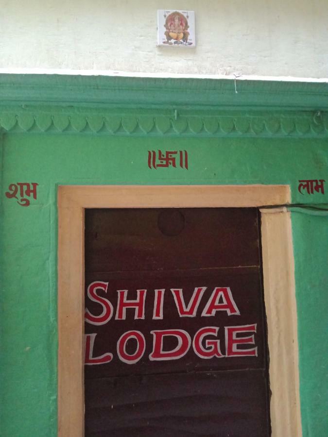 ורנאסי Shiva Lodge מראה חיצוני תמונה